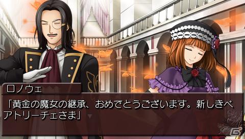 PSP「うみねこのなく頃にPortable」が全4作で発売！さらにPS3「うみねこのなく頃に散」も発売決定の画像15