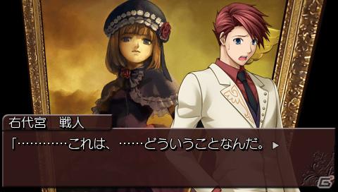 PSP「うみねこのなく頃にPortable」が全4作で発売！さらにPS3「うみねこのなく頃に散」も発売決定の画像16