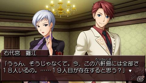 PSP「うみねこのなく頃にPortable」が全4作で発売！さらにPS3