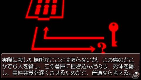 PSP「うみねこのなく頃にPortable」が全4作で発売！さらにPS3「うみねこのなく頃に散」も発売決定の画像6