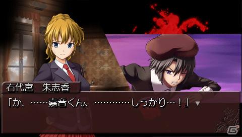 PSP「うみねこのなく頃にPortable」が全4作で発売！さらにPS3「うみねこのなく頃に散」も発売決定の画像9