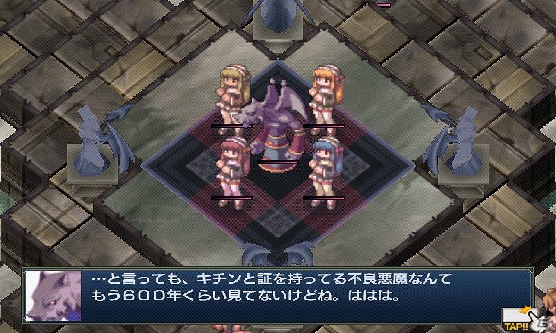 Android向けアプリ「無限魔界ディスガイア」アップデート実施！新しい「魔界悪魔能力検定」を配信の画像2