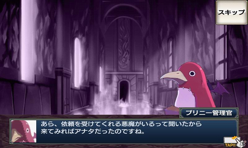 Android向けアプリ「無限魔界ディスガイア」アップデート実施！新しい「魔界悪魔能力検定」を配信の画像5