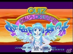 アーケードゲームカプコン「クイズなないろDREAMS虹色町の奇跡」チラシ クイズと恋愛シミュレーションが一つになった「QUIZなないろ
