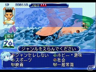 クイズと恋愛シミュレーションが一つになった「QUIZなないろDREAMS 虹色町の奇跡」ゲームアーカイブスで配信開始の画像4