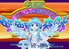 クイズと恋愛シミュレーションが一つになった「QUIZなないろDREAMS 虹色町の奇跡」ゲームアーカイブスで配信開始