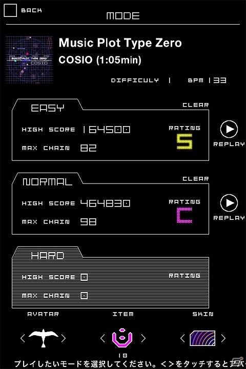 iPhone/iPad向け次世代グルーヴゲーム「グルーヴコースター」本日より配信開始の画像3