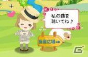 mixiアプリ「サンシャイン牧場」加藤ミリヤとゲーム内で初のアーティストコラボの画像2