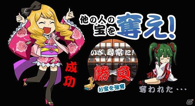 Mobage「悪のじかん」ベータサービスイン開始！ユークスの悪巧み（？）が、ついに明るみに！の画像4