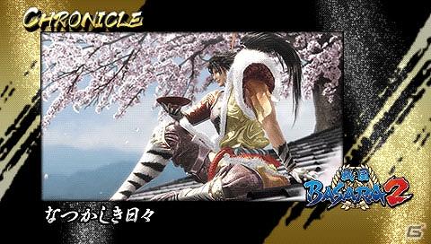 PSP「戦国BASARA クロニクルヒーローズ」「松永久秀」が乱入勢力として参戦！ゲーム内の要素を開放できる暗号も公開の画像12