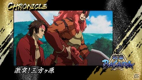 PSP「戦国BASARA クロニクルヒーローズ」「松永久秀」が乱入勢力として参戦！ゲーム内の要素を開放できる暗号も公開の画像9