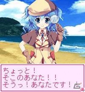 docomo携帯電話向け美少女ゲームサイト「しゃんはいむすめ」の新作アプリ「あの娘とロジック！海に行こっ！！Vol.14 久世 有栖」が2011年7月28日より配信開始の画像2