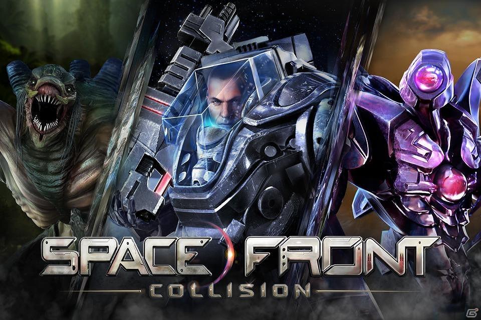 本日よりMac専用アプリ「スペースフロント：Collision」の配信を開始の画像1