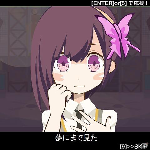 ソーシャルゲーム「推しメン☆サバイバル」本日より配信開始の画像5