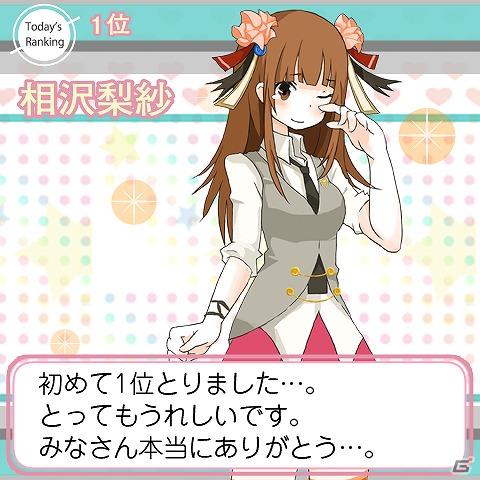 ソーシャルゲーム「推しメン☆サバイバル」本日より配信開始の画像8