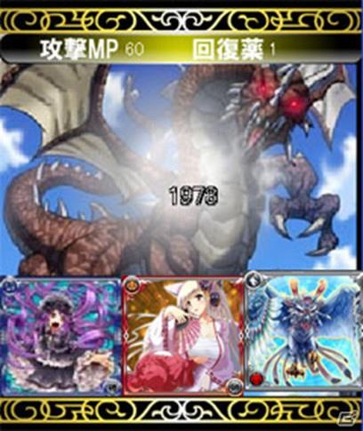 ソーシャルカードバトルゲーム「幻獣ハンター」がMobageにて本日7月28日より登場の画像3