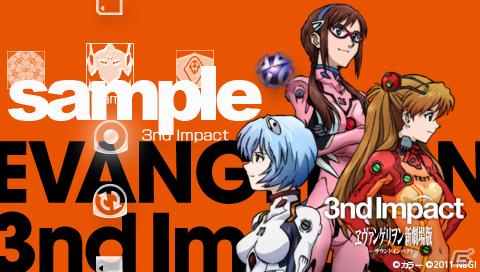 PSP「ヱヴァンゲリヲン新劇場版-サウンドインパクト-」ゲームモードに関する最新情報を公開の画像29