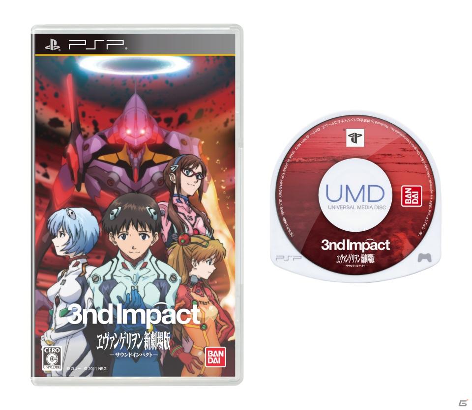 PSP「ヱヴァンゲリヲン新劇場版-サウンドインパクト-」ゲームモードに関する最新情報を公開の画像30