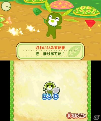 3DS「お茶犬（仮）」の発売日が11月17日に決定！ゲーム内容も紹介の画像12