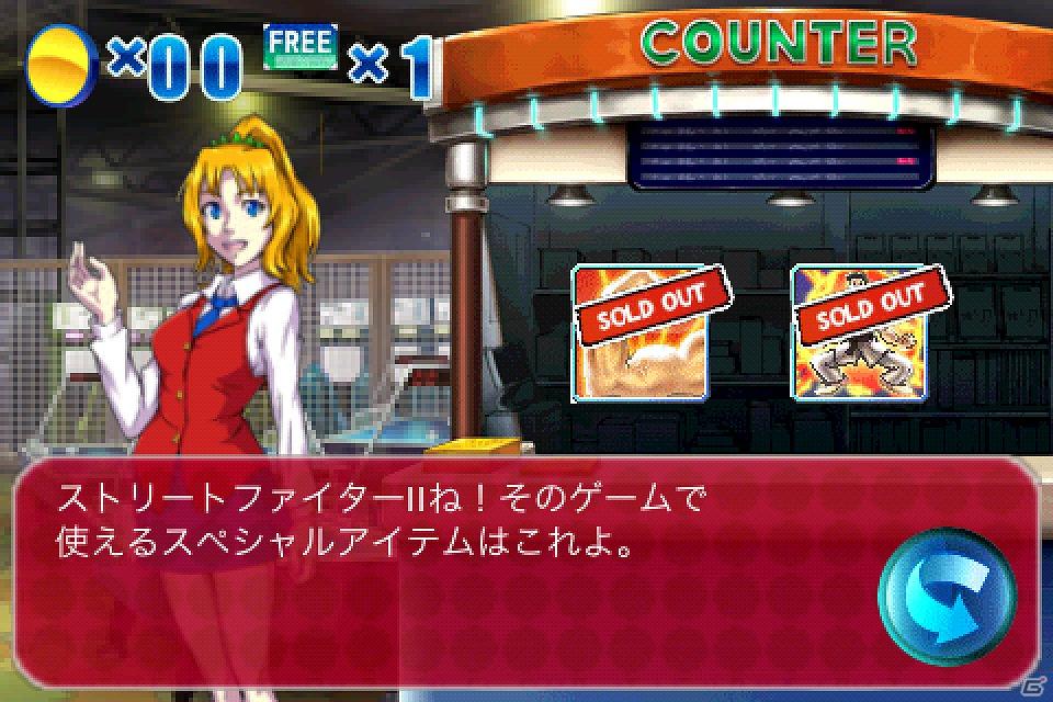 iPhone/iPad「ファイナルファイト＠カプコンアーケード」に「ストリートファイター2ターボ」「マジックソード」の2本を追加の画像17