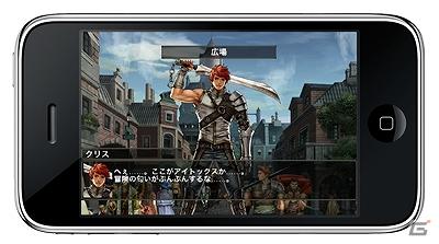 iPhone/iPad「Wizardry 囚われし魂の迷宮」が本日より配信開始の画像10