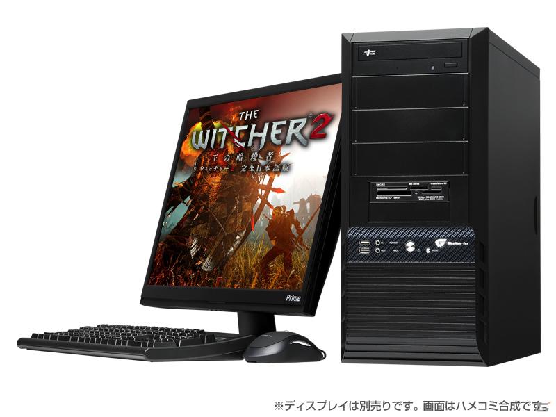 ドスパラ、「ウィッチャー2 王の暗殺者【完全日本語版】」推奨パソコン2種類の販売を開始の画像1