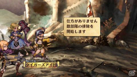 PSP「グランナイツヒストリー」高橋名人による「ブロガー体験会ダイジェスト映像」を公開の画像4