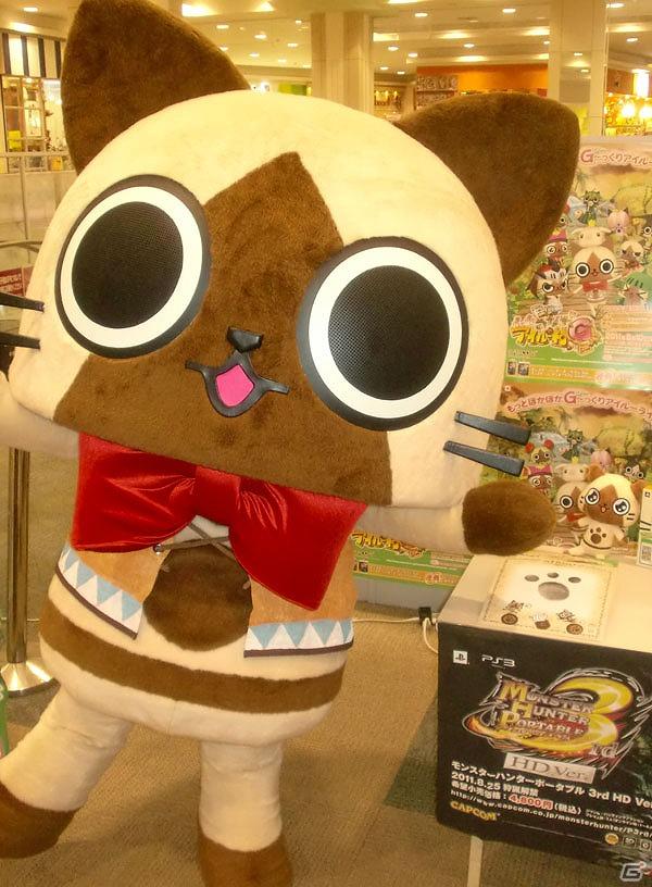 PSP「モンハン日記 ぽかぽかアイルー村G」各ゲームショップの先着特典を公開の画像14