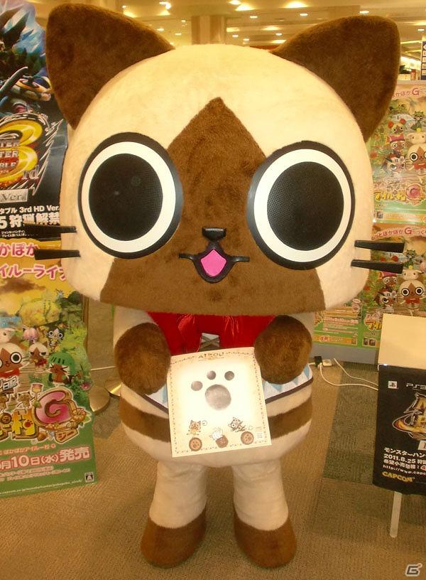 PSP「モンハン日記 ぽかぽかアイルー村G」各ゲームショップの先着特典を公開の画像15