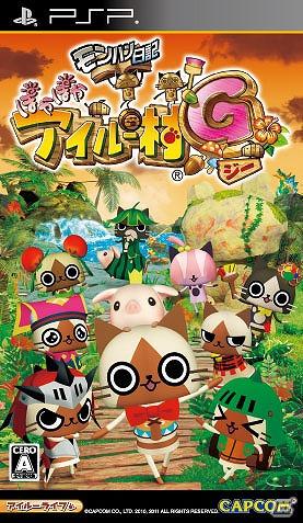 PSP「モンハン日記 ぽかぽかアイルー村G」各ゲームショップの先着特典を公開の画像18