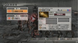 PS3「真・三國無双6 猛将伝」隠された武器＆新しい武器系統を紹介！店舗特典情報もの画像4