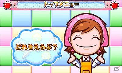 3DS用ソフト「クッキングママ4」の情報を公開＆「ちゃおサマーフェスティバル2011」へ出展決定の画像39