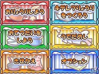 3DS用ソフト「クッキングママ4」の情報を公開＆「ちゃおサマーフェスティバル2011」へ出展決定の画像40