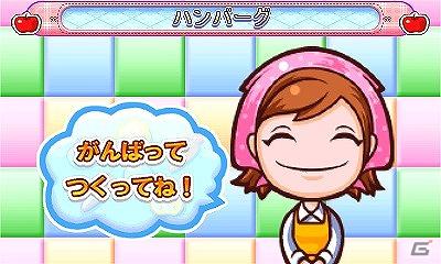 3DS用ソフト「クッキングママ4」の情報を公開＆「ちゃおサマーフェスティバル2011」へ出展決定の画像41