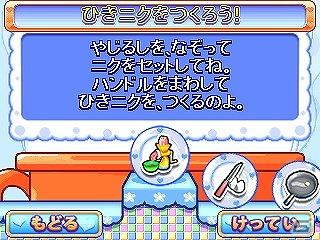 3DS用ソフト「クッキングママ4」の情報を公開＆「ちゃおサマーフェスティバル2011」へ出展決定の画像42