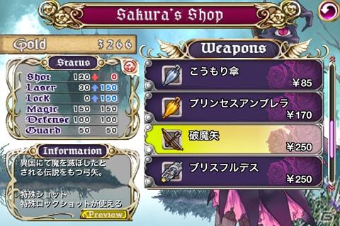 iPhone/iPod touch向けゲームアプリ「デススマイルズ」大型アップデートが8月6日より配信開始の画像4