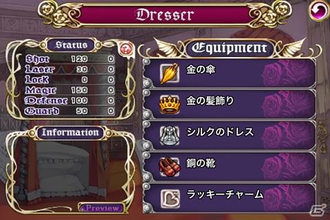 iPhone/iPod touch向けゲームアプリ「デススマイルズ」大型アップデートが8月6日より配信開始の画像7