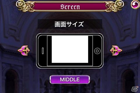 iPhone/iPod touch向けゲームアプリ「デススマイルズ」大型アップデートが8月6日より配信開始の画像8