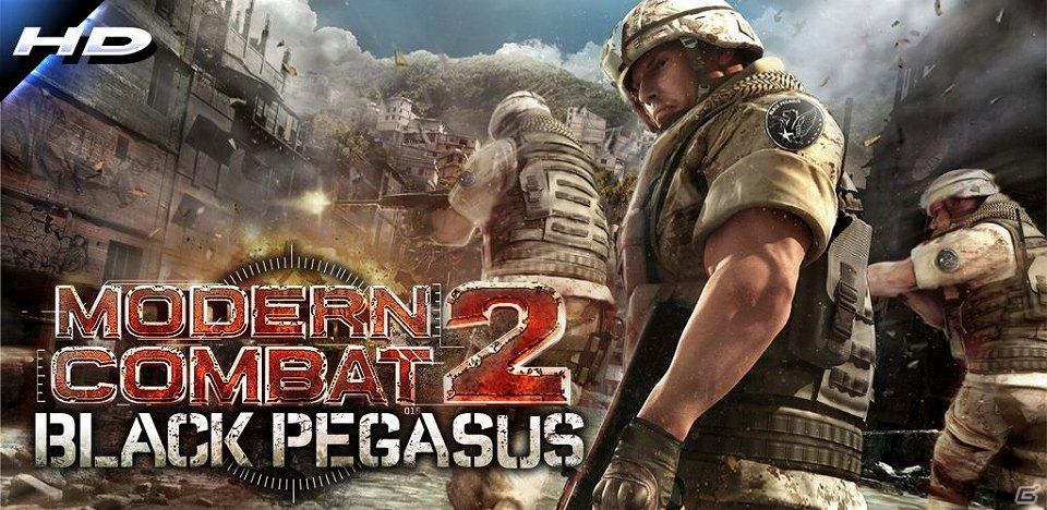 「モダンコンバット2：Black Pegasus HD」がドコモスマートフォン「AQUOS PHONE SH-12C」に対応の画像2