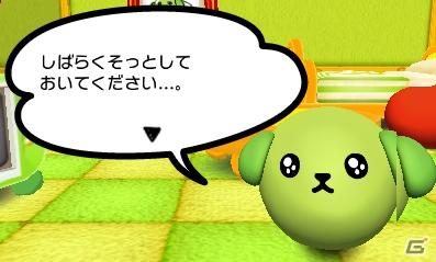 3DSソフト「豆しば」公式サイト公開！ゲーム内容の続報もの画像8