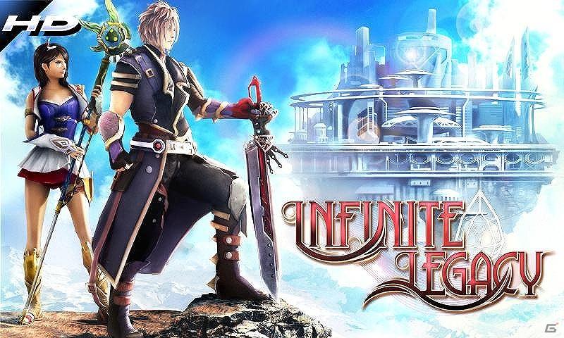 「インフィニット レガシー HD」がauのスマートフォン2機種に対応の画像1