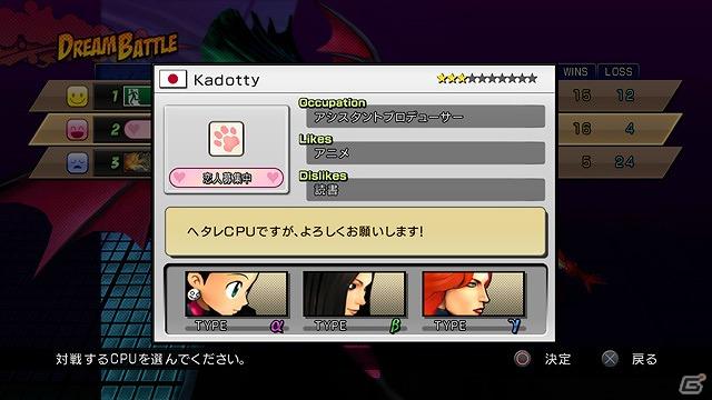 PS3/Xbox 360「マーベル VS. カプコン3 フェイト オブ トゥー ワールド」のダウンロードコンテンツ「DREAM BATTLE CPU」シリーズ全10種類を配信の画像6