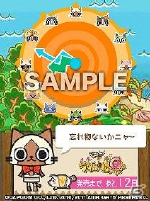 PSP「モンハン日記 ぽかぽかアイルー村G」公式サイトリニューアル！の画像6