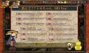 PSP「モンスターハンターポータブル 3rd」公式サイトの人気キャラクターがユルーイつぶやきをお届け！の画像3