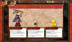 PSP「モンスターハンターポータブル 3rd」公式サイトの人気キャラクターがユルーイつぶやきをお届け！の画像4