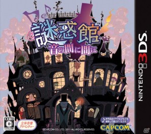 「ハギとこ！」第20回では「モンハンフェスタ’11」東京大会の模様を最速でお届け！の画像3