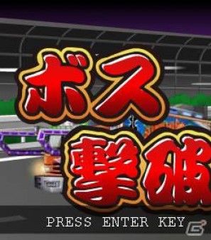 日本各地のボスとデコトラで勝負！Mobage「爆走デコトラ伝説全国走破」7月29日よりサービス開始の画像4