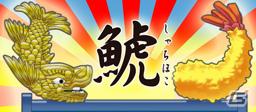 日本各地のボスとデコトラで勝負！Mobage「爆走デコトラ伝説全国走破」7月29日よりサービス開始の画像10
