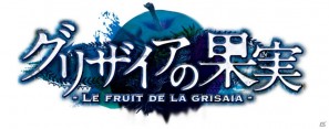 PSP「グリザイアの果実 -LE FRUIT DE LA GRISAIA-」が発売決定！ラジオイベント情報もの画像1