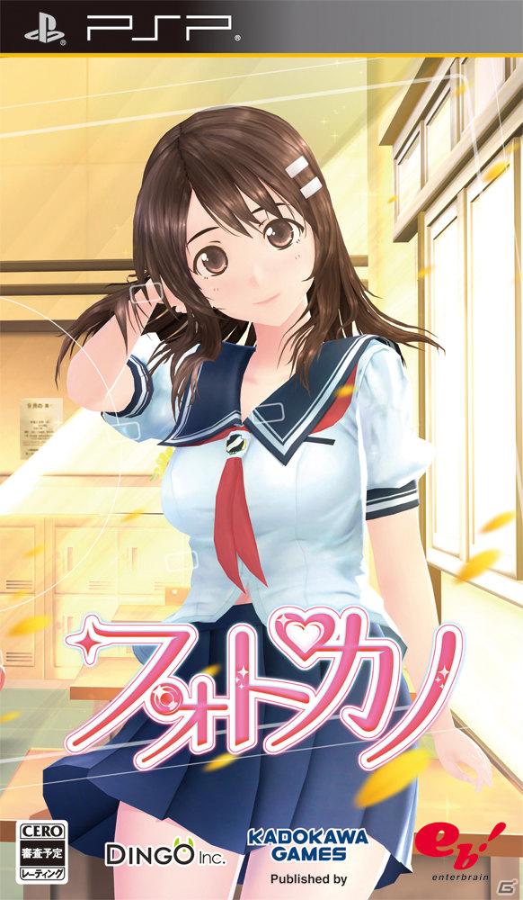 中原麻衣さん、水橋かおりさん、伊瀬茉莉也さんが出演する「フォトカノ」初のイベントが“秋葉原電気外祭り2011 SUMMER”で開催！の画像8